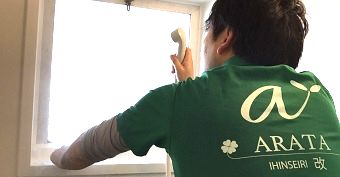 ハウスクリーニング