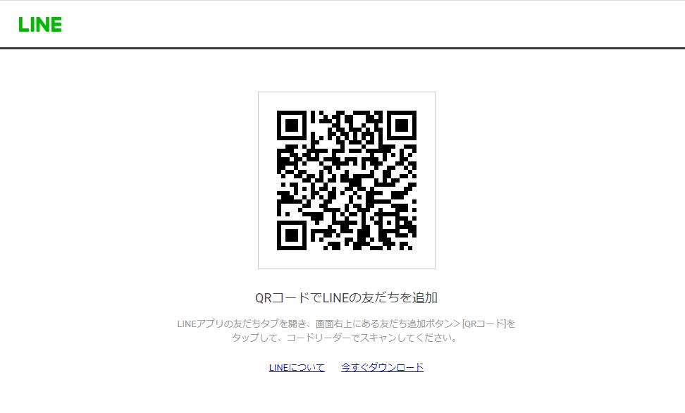 LINE QR